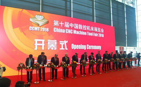 第(di)十屆中(zhong)國(guo)數(shu)控(kong)機(ji)牀(chuang)展(zhan)覽會（CCMT2018）在(zai)上(shang)海新國(guo)際(ji)愽(bo)覽隆重(zhong)開幙(mu)