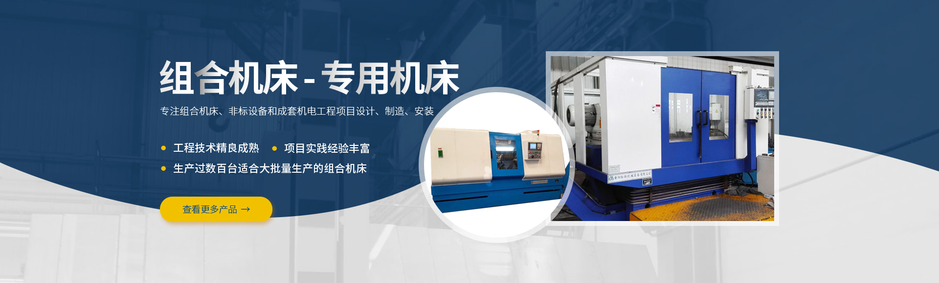 安陽紅鋼機(ji)械裝備(bei)有限公司
