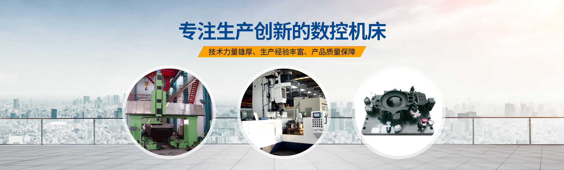 安陽(yang)紅鋼(gang)機(ji)械(xie)裝(zhuang)備有限公司(si)